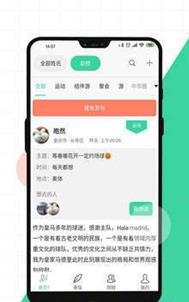 來(lái)否