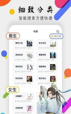 舞文小說