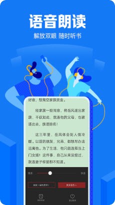 萬本小說截圖