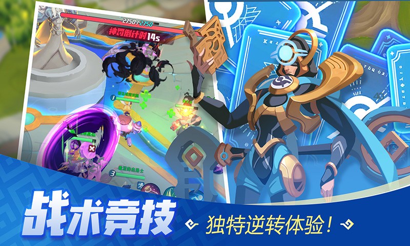 神之獵場(chǎng)測(cè)試服截圖