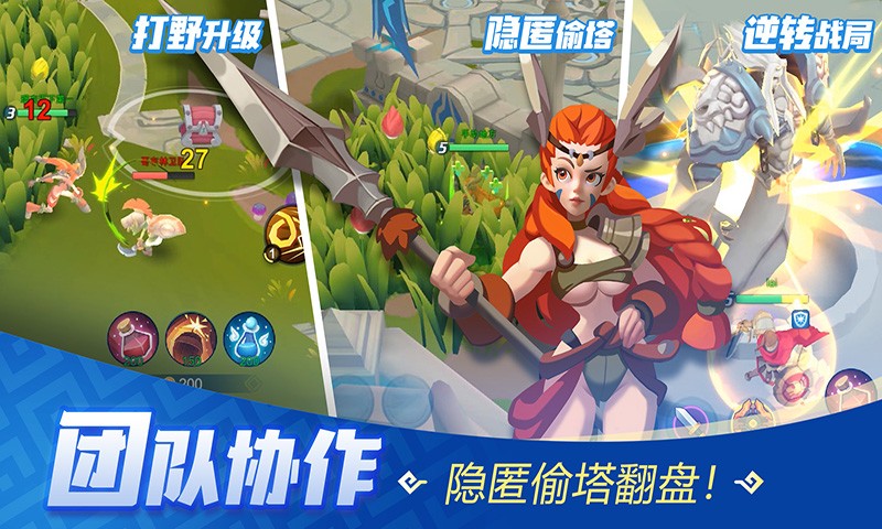 神之獵場(chǎng)測(cè)試服截圖
