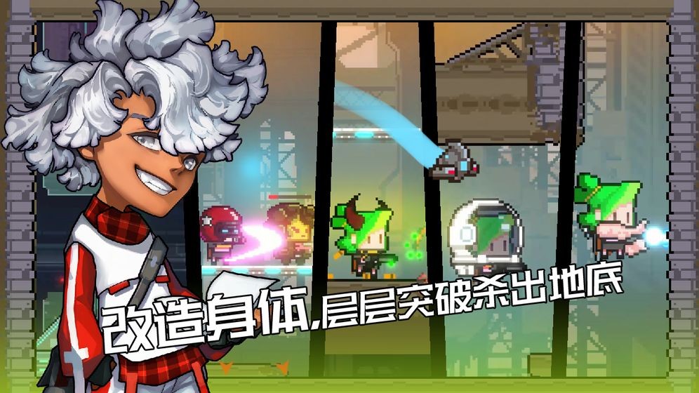 逆生之都測試版截圖