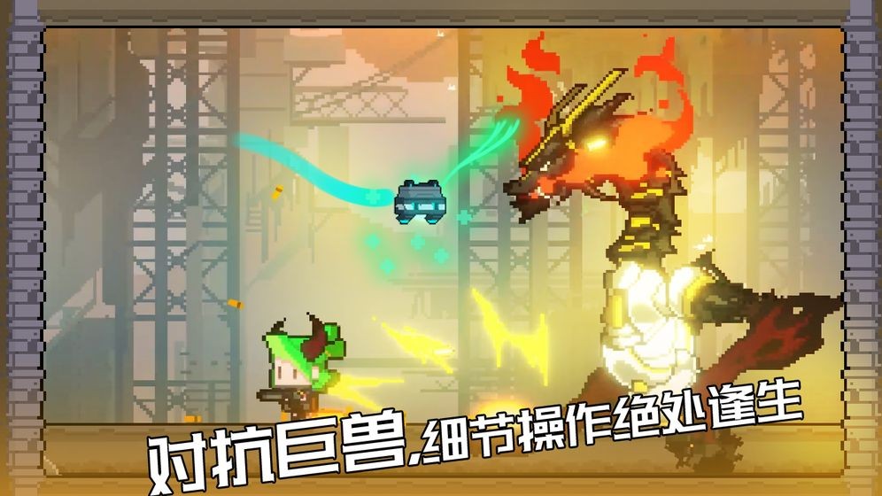 逆生之都測試版截圖