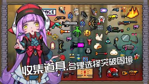 逆生之都測試版