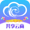 共享云商