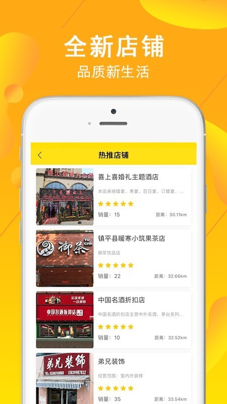 交換集市截圖