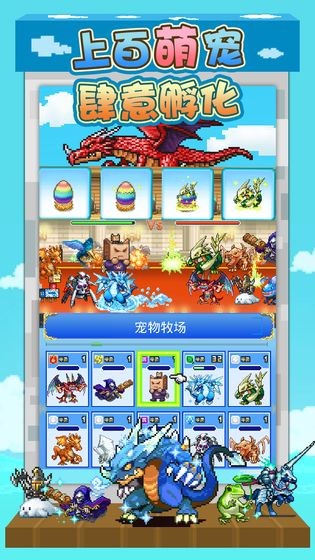 大航海探險物語安卓版截圖