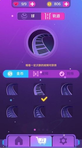 炫動(dòng)槍手抖音版