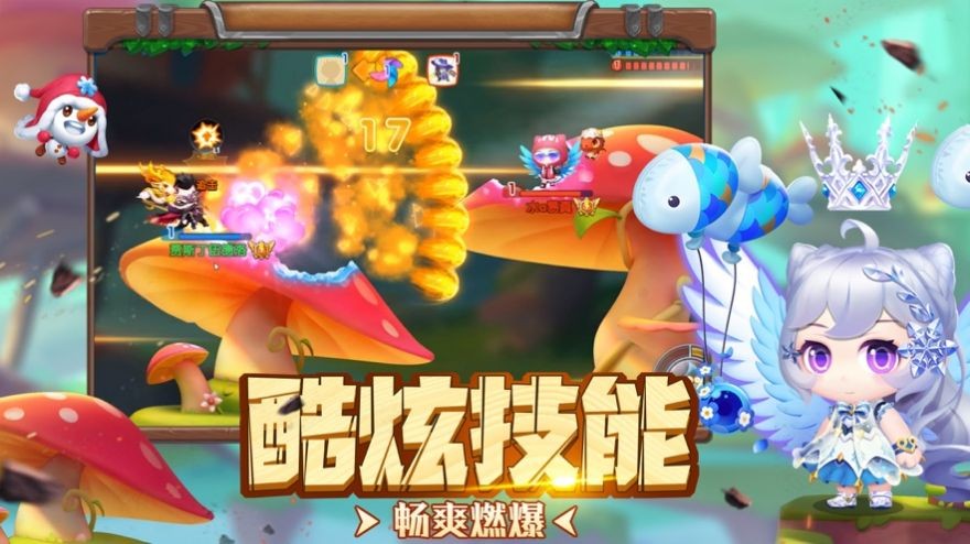 超級(jí)彈彈彈紅包版截圖