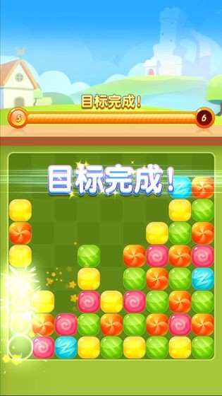 糖果消消看安卓版截圖