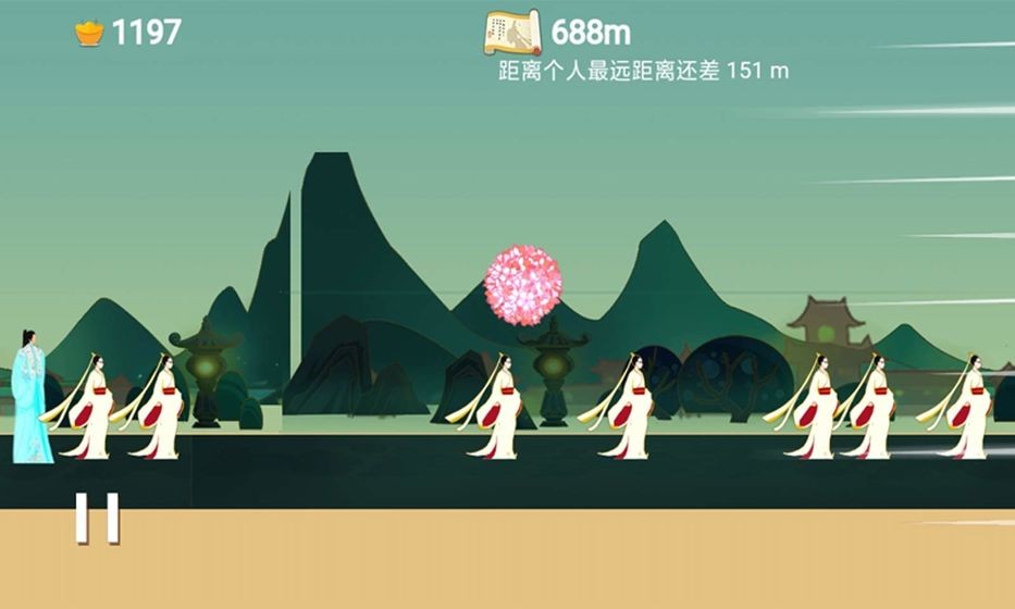 翻滾吧紅繡球測試版截圖