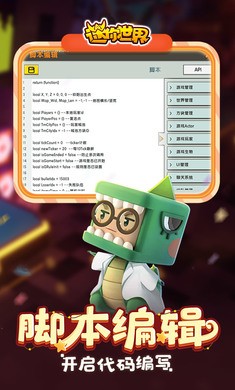 迷你世界森林隱者巫塔版本截圖