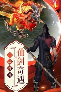 俠客少年行蘋果版截圖
