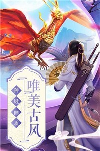 俠客少年行蘋果版截圖