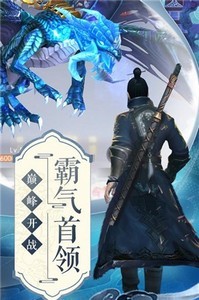 俠客少年行蘋果版截圖