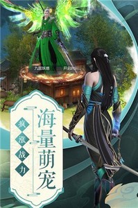 俠客少年行蘋果版截圖