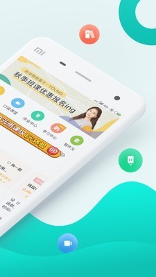 智學(xué)網(wǎng)截圖