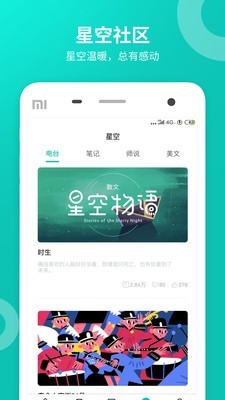 智學(xué)網(wǎng)