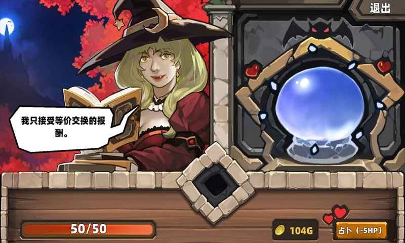 凱瑞爾輪回手機版截圖