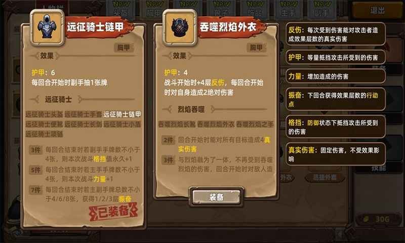 凱瑞爾輪回手機版截圖