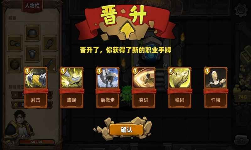凱瑞爾輪回手機版截圖