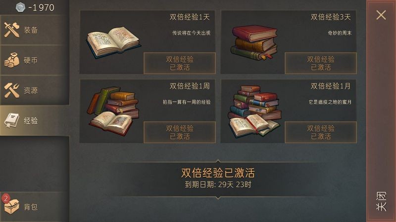 冷酷靈魂黑暗幻想生存1.0.5截圖