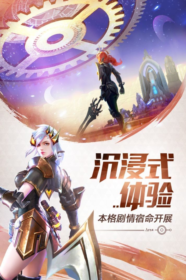 未來(lái)戰(zhàn)士生存希望手游截圖