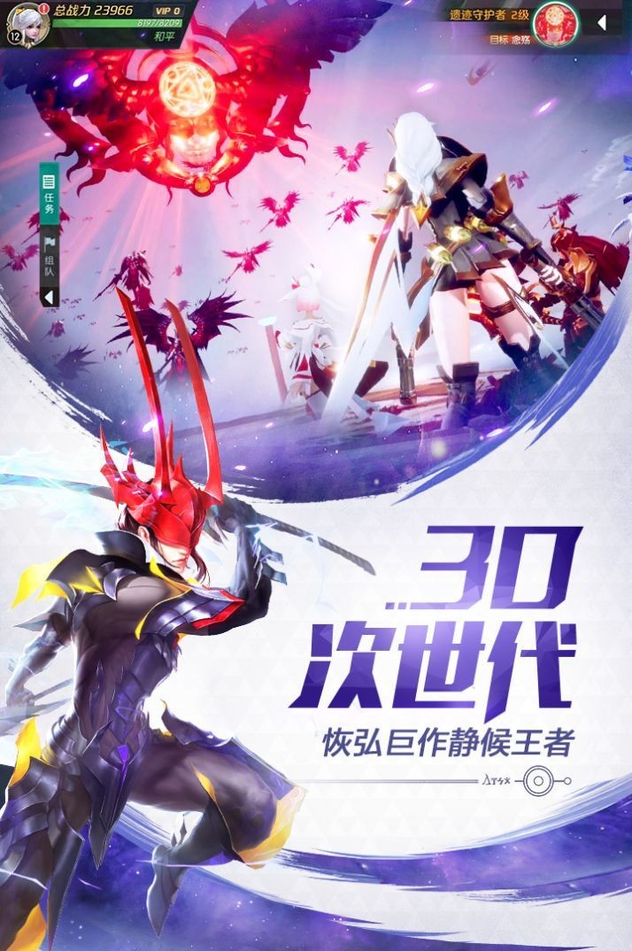 未來(lái)戰(zhàn)士生存希望手游截圖