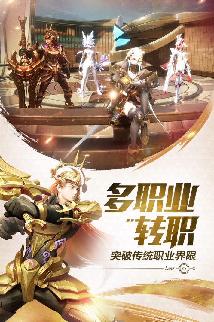 未來(lái)戰(zhàn)士生存希望手游截圖