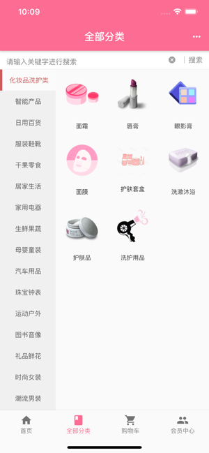 東東買(mǎi)買(mǎi)截圖