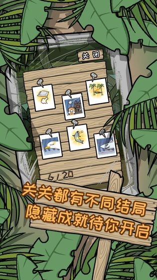荒島冒險(xiǎn)安卓版截圖