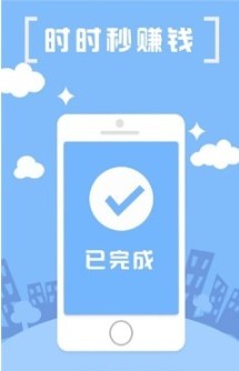 錄入吧平臺(tái)截圖