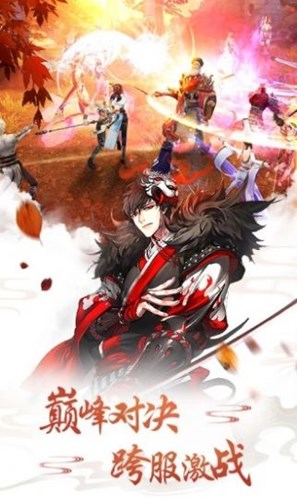 仙劍傳紅包版