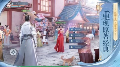 我在江湖之霜冷九州安卓版截圖
