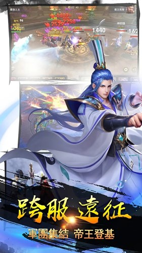 御龍爭霸三國猛將傳安卓版