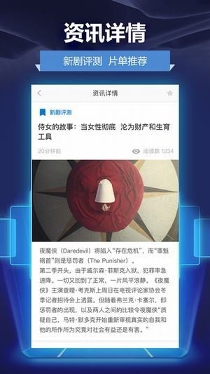 移動電影院截圖