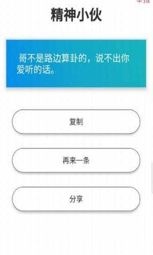 日記狗截圖