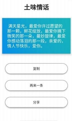 日記狗截圖
