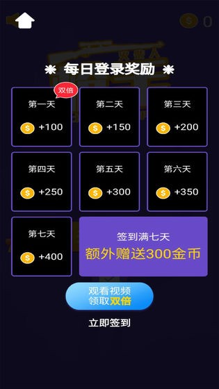火柴人槍手測(cè)試版截圖