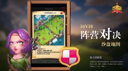 小小領(lǐng)主安卓版
