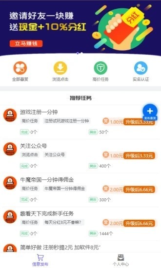 微點(diǎn)日記截圖