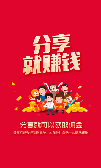 微點(diǎn)日記截圖