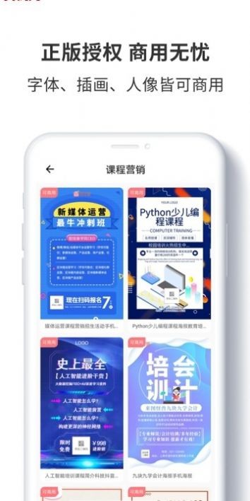 圖怪獸logo設計截圖