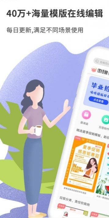 圖怪獸logo設計截圖