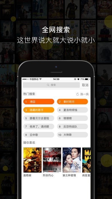 快視頻app截圖