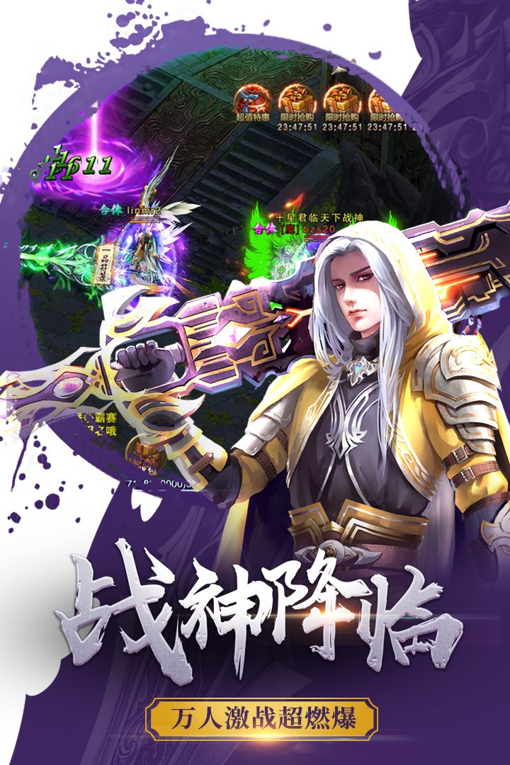 天域戰(zhàn)記安卓版截圖