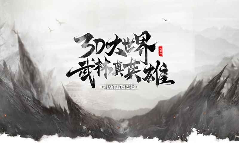 奇門(mén)飛花令測(cè)試服截圖