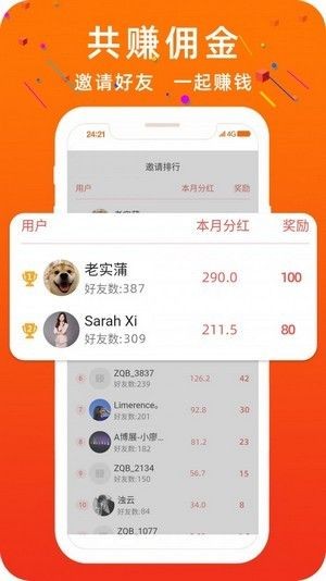 云點(diǎn)未來截圖