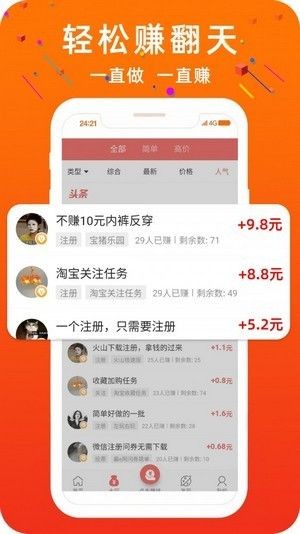 云點(diǎn)未來截圖