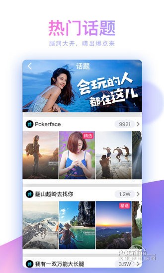 知了短視頻app截圖